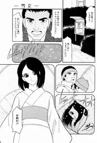 Comic Potpourri Club 2004-10