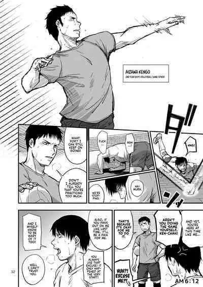 Saki to Mika | Saki and Mika