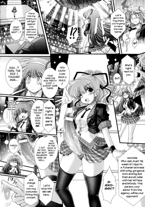 Akuma no Shitsumon Ch.1-7
