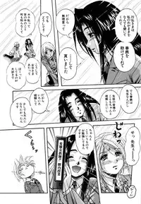 [Kuritsu Yoshihiro] Shoujo Hinpyoukai - An Exhibition of Girls