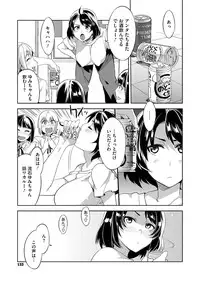 Comic Megastore H 2012-11 [Digital]