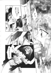 [Anthology] NAMI Joshikousei Anthology Vol. 1 - Yamato Nadeshiko Hen