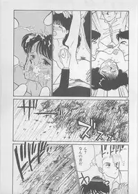 [Arimura Shinobu] Natsuiro no Mermaid