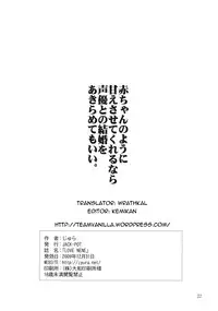 (C77) [JACK-POT (Jyura)] LOVE NENE (Love Plus) [English] =Team Vanilla=