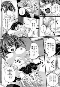 COMIC Momohime 2008-03