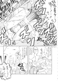 [Anthology] 3 nen 2 Kumi Maho Gumi!! 2 (Ojamajo Doremi)