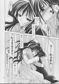 (C63) [PLUM (Kanna)] Kanonizumu 15 (Kanon)