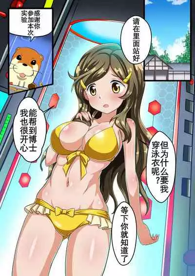 Vividark Opertion | 插件