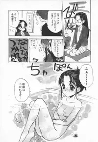 [ANTHOLOGY] Meganekko Deluxe