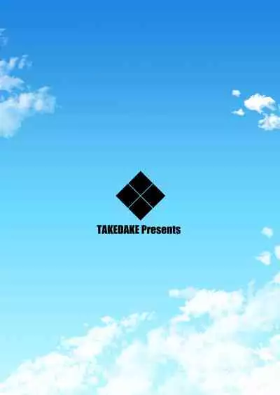 Dekkai Kouhai to Chicchai Senpai wa Mou Gaman Dekinai!