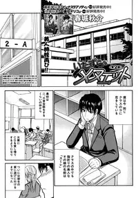 COMIC MUJIN 2009-06