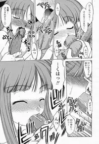 COMIC Momohime 2004-05