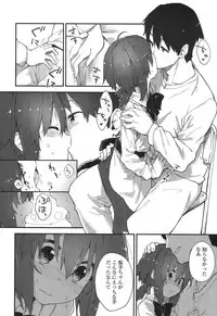 COMIC LO 2017-07 [Digital]