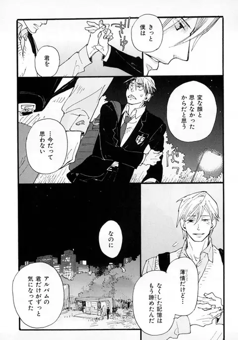 b-BOY Phoenix Vol.2 Busaiku Tokushuu