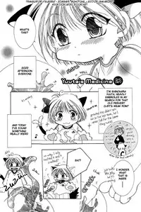 [Mizuno Tohko] Mimi to Shippo to Mahoutsukai [English] [Doki Doki]