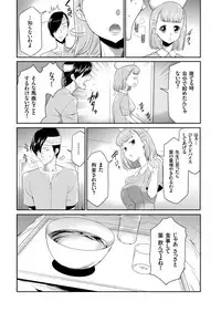 COMIC KURiBERON 2018-10 Vol. 72