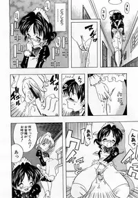 COMIC Moe Hime Vol. 3