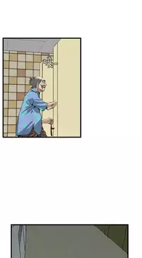 Take a Peek 偷窥 Ch.39~47 [Chinese]