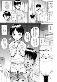 COMIC Tenma 2015-01