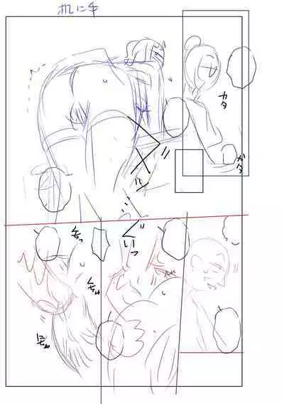 Mekaketsuma wa Haramu tame ni Okasareru - Concubine Wives are raped in order to be impregnated