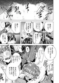 [Orikawa] Onna no Karada ni Natta Ore wa Danshikou no Shuugaku Ryokou de, Classmate 30-nin (+Tannin) Zenin to Yarimashita. (3)