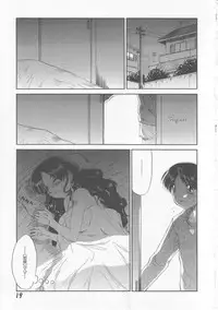 [Ninjin San] Oyakodon