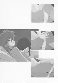 Cream Lemon Memory Part 4: Pop Chaser