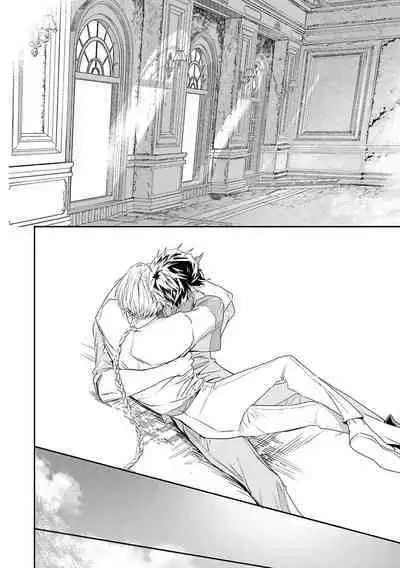 [Seina Anji] World's End Blue Bird | 末世青鸟 Ch. 4-10 + 特典 + 11-12 [Chinese] [Digital]