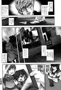 COMIC Momohime 2007-05