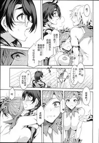 (C94) [Alice no Takarabako (Mizuryu Kei)] Oideyo! Mizuryu Kei Land the 7th day [Chinese] [瞎jb翻译]