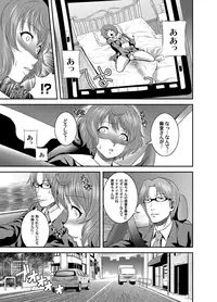 [Kawazuko Chouji] OL Ganrou Yuugu ~Ingyaku no Office~ Ura Story Ch. 2 [Digital]