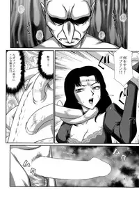 (C89) [LTM. (Taira Hajime)] Nise Dragon Blood! 22.