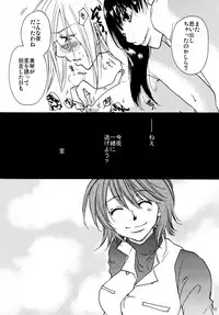 [リリ舎] 応急処置室 (オリジナル)