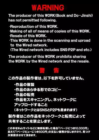 黒頭巾くんとオオカミさん 2