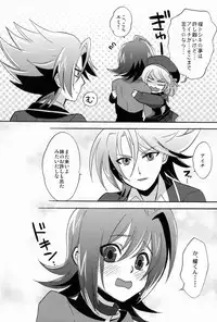 [Kanoko & NaritamaSaty (Foret Noire & bodysnatchers] Sendou Aichi no Houkago