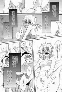 (GOOD COMIC CITY 20) [Bart!! (Sasami, Hatsumi)] Buffet Iwatobi ~Nagisa ga Minna wo Tsumamigui~ (Free!)