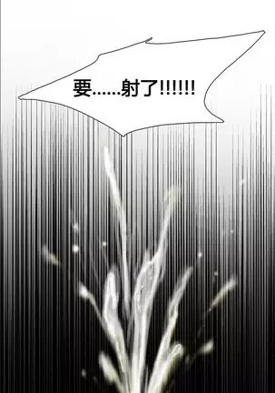 岳母家的刺激生活 1-17