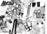 COMIC Potpourri Club 2006-01