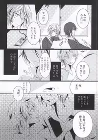 [7days (Ine Minori)] Over Again (K)