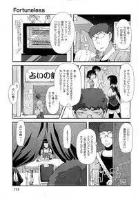 COMIC AUN 2009-07 Vol. 157