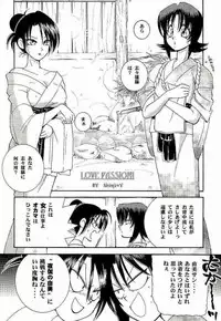 (C52) [Yamaguchirou (Yamaguchi Shinji)] Meiji Chanbara Roman Porno (Rurouni Kenshin)