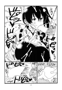 (SC64) [King Revolver (Kikuta Kouji)] Matomaru-san (Kantai Collection -KanColle-)