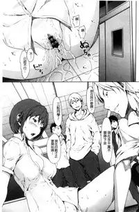 [OKAWARI] Otona ni naru Kusuri - I feel good my woman's body! | 變女人的變身藥 [Chinese]