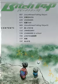 [KON-KIT] Bitch Trap