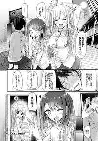 COMIC BAVEL 2016-09 [Digital]