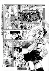 COMIC XO 2007-06 Vol. 13