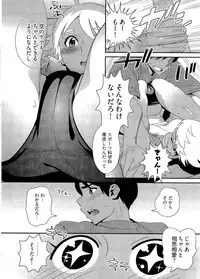 [Katsura Yoshihiro] 5ji kara Honban! - After Five Working!