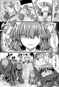 [Hirano Kawajuu] Seifuku Analyze! [Digital]