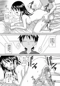 COMIC AUN 2006-07 Vol. 122