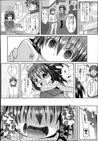 COMIC Tenma 2014-10